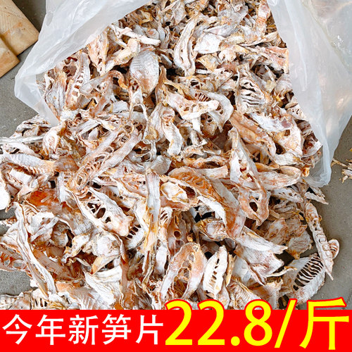 干笋片无硫笋干测试推荐