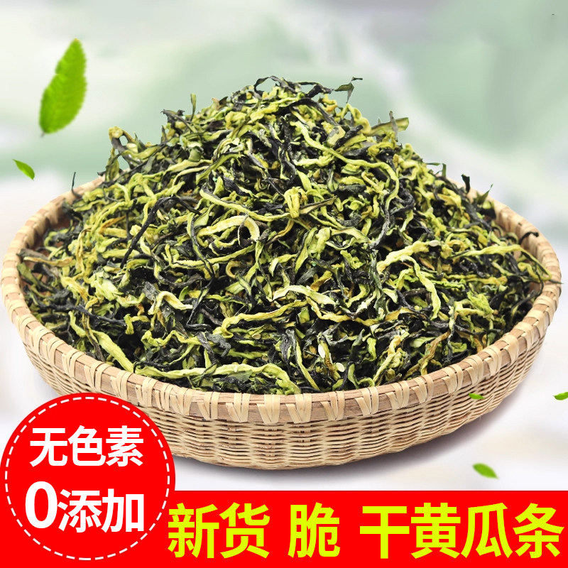 干黄瓜条500g湖南农家特产自制黄瓜干皮片干货脆黄瓜脱水蔬菜散装