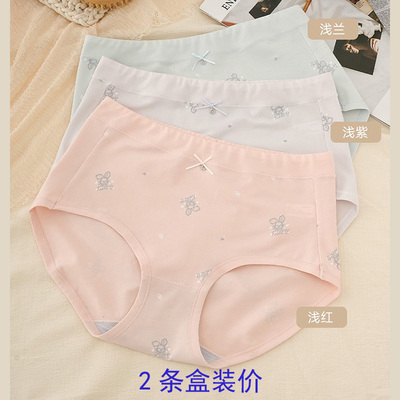 正品普利诗10A抗菌内裆时尚包臀大码妈妈中高腰小平三角女内裤头