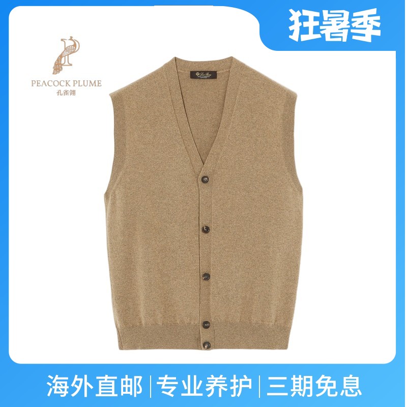 LoroPiana/诺悠翩雅男士针织衫婴儿开士米羊绒牛角扣叠穿必备新款