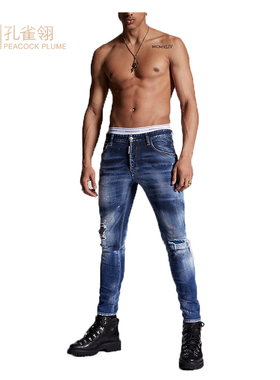 Dsquared2/D二次方男士蓝色磨白破洞铆钉Super Twinky牛仔裤长裤