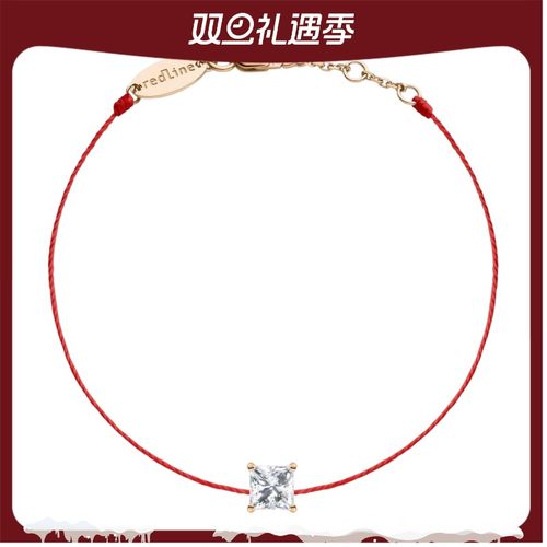 RedLine/红绳女士螺纹手链首饰浪漫柔美钻石玫瑰金精致永恒新款