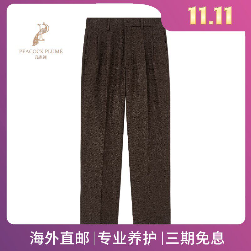 LoroPiana/诺悠翩雅男士裤真丝斜纹高腰侧边调节钩扣前襟新款