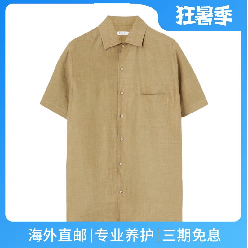 Loro Piana/诺悠翩雅男装米色亚麻帆布短袖宽松休闲衬衫