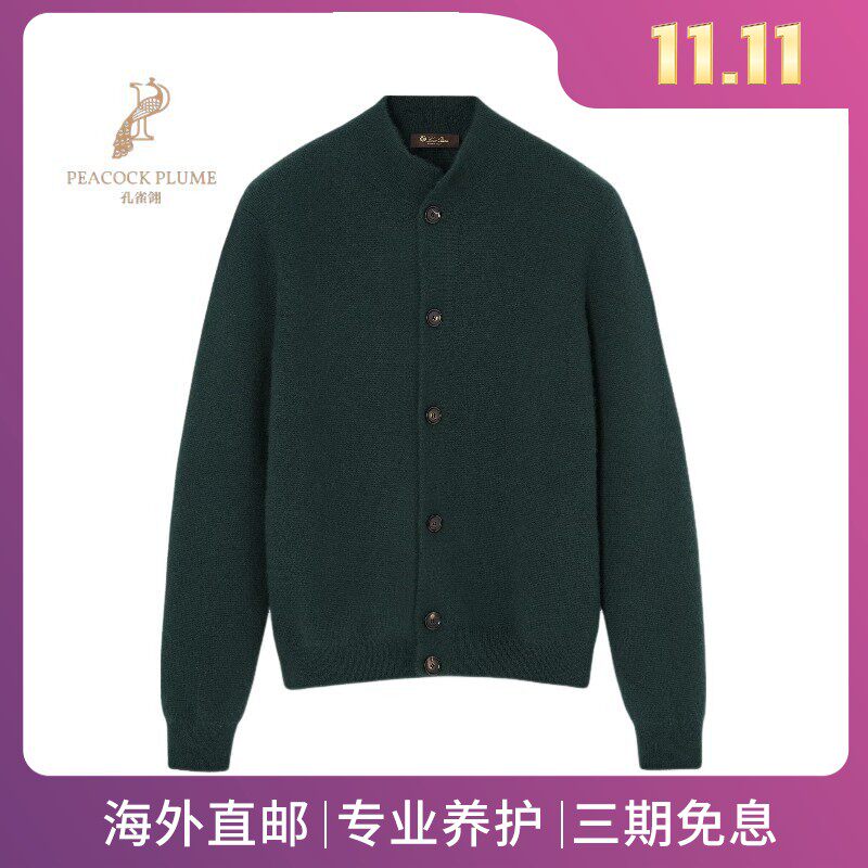 LoroPiana/诺悠翩雅男士针织衫羊绒真丝混纺高领牛角钮扣前襟新款