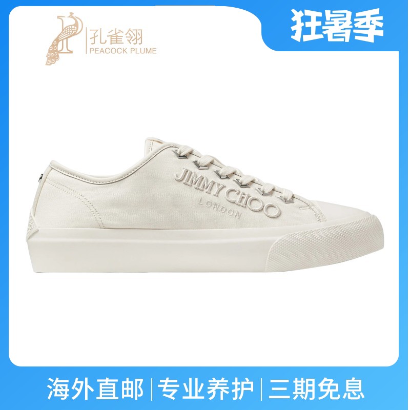 JimmyChoo/周仰杰男鞋白色帆布和纳帕皮字母标徽刺绣低帮运动鞋