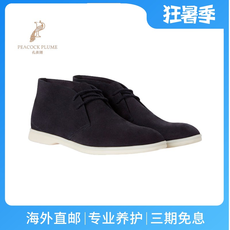 LoroPiana/诺悠翩雅男士靴子裸靴精巧绒面小牛皮优雅时尚舒适新款