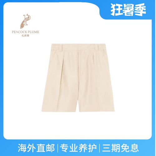 LoroPiana/诺悠翩雅男士百慕大短裤Reinga 安提瓜亚麻精致新款