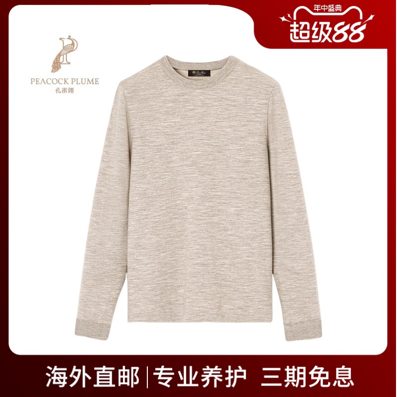LoroPiana/诺悠翩雅男士针织衫天然无染色羊毛麂皮绒开衩新款