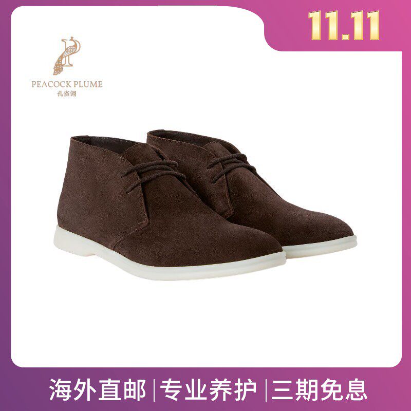 LoroPiana/诺悠翩雅男士靴子裸靴绒面小牛皮优雅舒适时尚新款