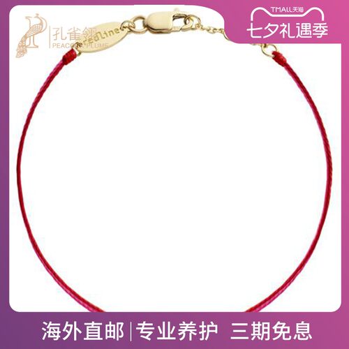 redline/红绳女士克拉圆形钻石
