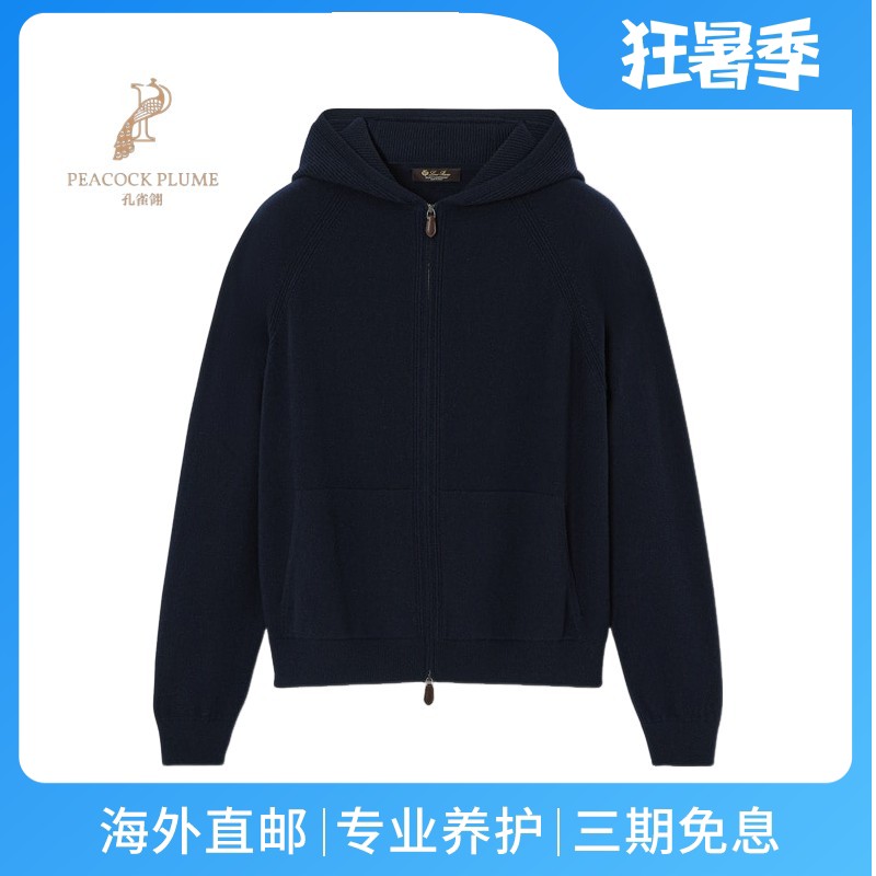 LoroPiana/诺悠翩雅男士针织衫梅拉诺夹克奢华小羊绒斜肩新款