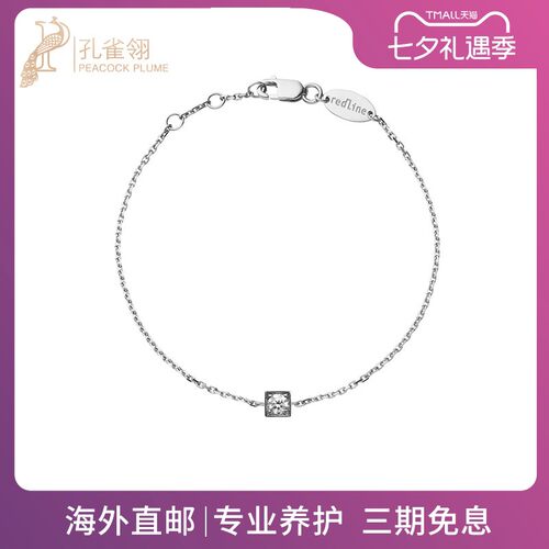 红绳女士克拉圆形手链