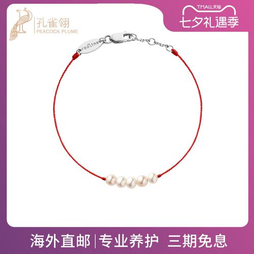 红绳女士时尚风绳制手链