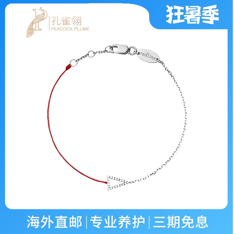 RedLine红绳女士手链摇滚巅峰三角钻石18K金多彩组合新款
