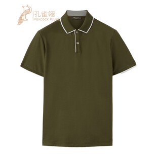 弹力珠地棉质混纺短袖 Loro Piana 诺悠翩雅男装 Polo衫