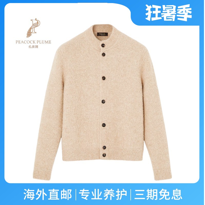 LoroPiana/诺悠翩雅男士针织衫高领罗纹羊驼驼绒羊毛混纺新款