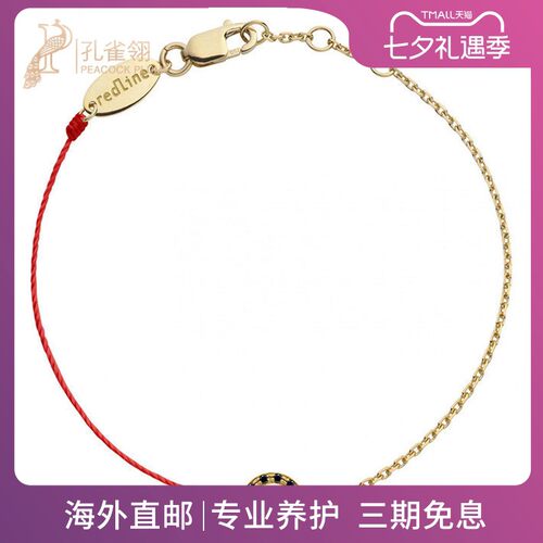 红绳女士配饰克拉黑钻手链