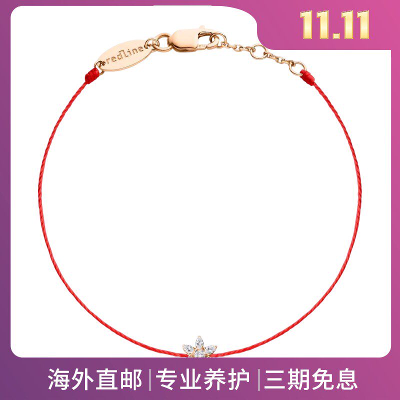 RedLine/红绳女士螺纹手链首饰玫瑰金镶钻光影交织优雅新款