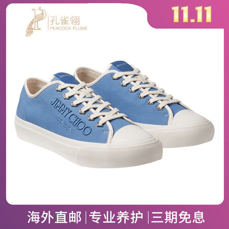 JimmyChoo/周仰杰男鞋蓝色帆布和纳帕皮字母标徽刺绣低帮运动鞋