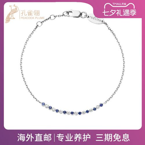 红绳女士配饰时尚风蓝宝石手链