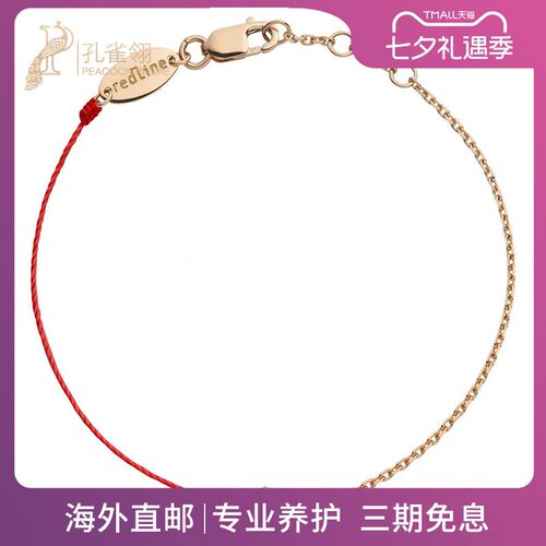 红绳女士克拉圆形黑钻时尚风手链