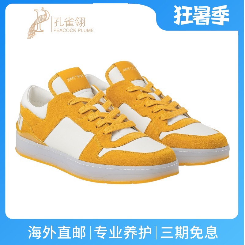 JimmyChoo/周仰杰男鞋字母饰葵花色翻绒皮拼皮革低帮运动鞋