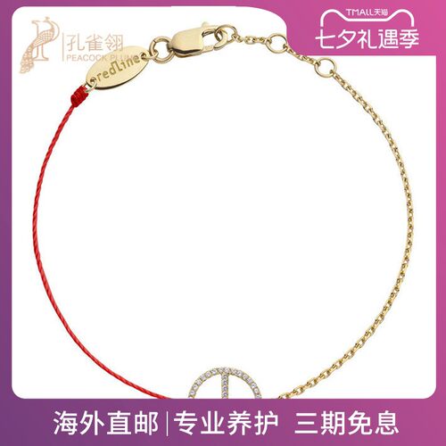 女士和平标志镶嵌克拉钻石手链