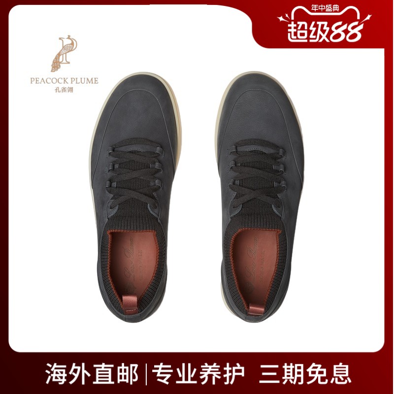 LoroPiana/诺悠翩雅男士休闲鞋轻便Wish®羊毛针织滑跟训练鞋新款