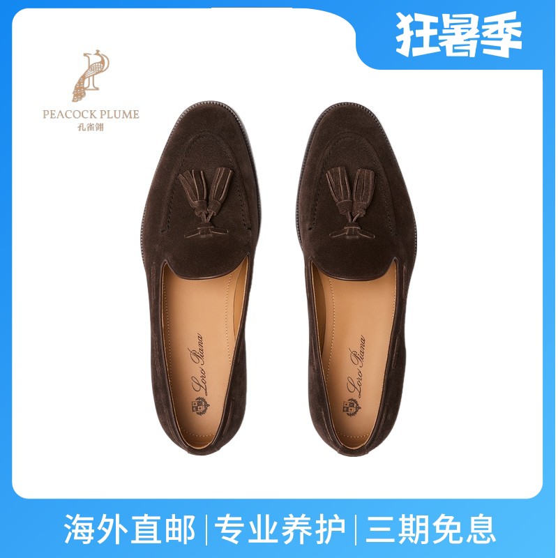 LoroPiana/诺悠翩雅男士莫卡辛休闲鞋麂皮小牛皮饰流苏新款
