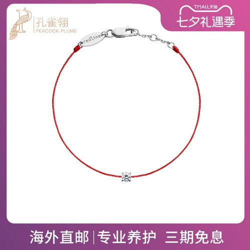 红绳女士时尚风克拉钻石手链