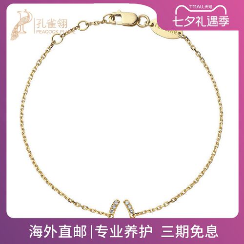 红绳女士宴会钻石马蹄形吊坠手链
