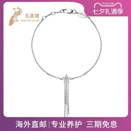 红绳女士克拉圆形钻石手链