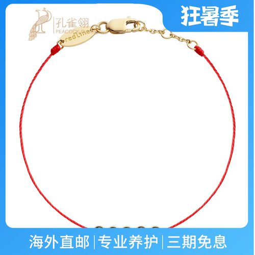 Redline/红绳女士饰品 River 5 So Kcolor 精美黄金0,058克拉手链