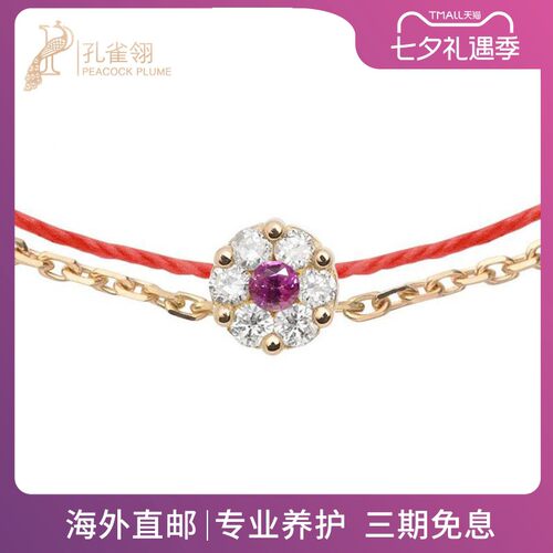 红绳女士克拉圆形钻石时尚风手链