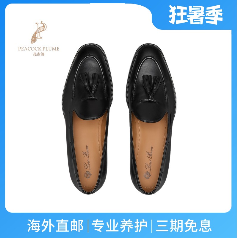 LoroPiana/诺悠翩雅男士莫卡辛鞋经典锥形小牛皮流苏雕刻新款