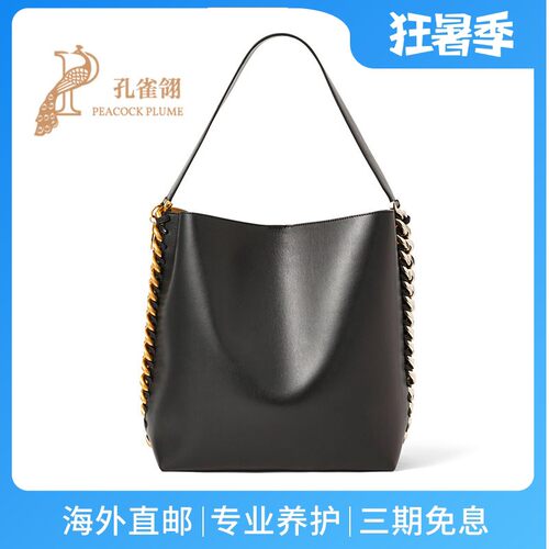 斯特拉女士徽标圆章挂饰托特包