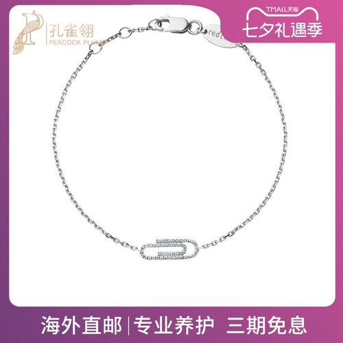 红绳女士配饰镶钻时尚风别针手链