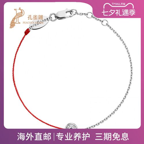 红绳女士克拉钻石手链