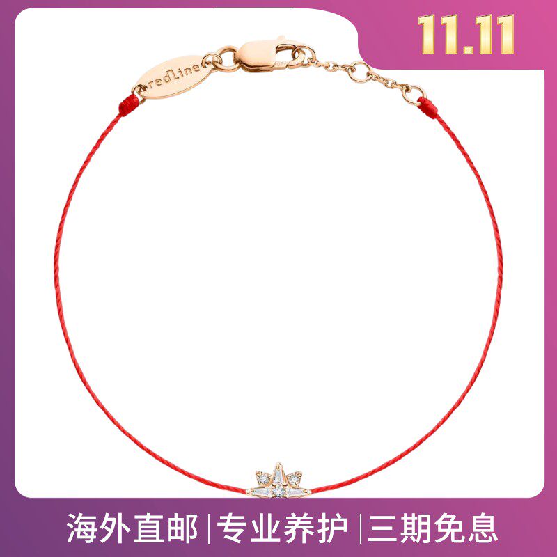 RedLine/红绳女士螺纹手链首饰璀璨钻石星体交织玫瑰金新款