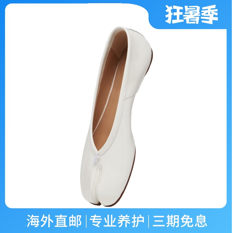 MaisonMargiela/马吉拉女士休闲鞋白色拉丝皮革Tabi分趾平底新款
