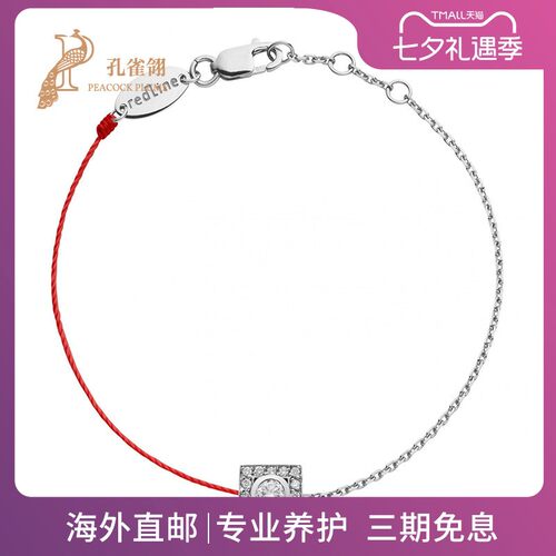 红绳女士克拉钻石手链