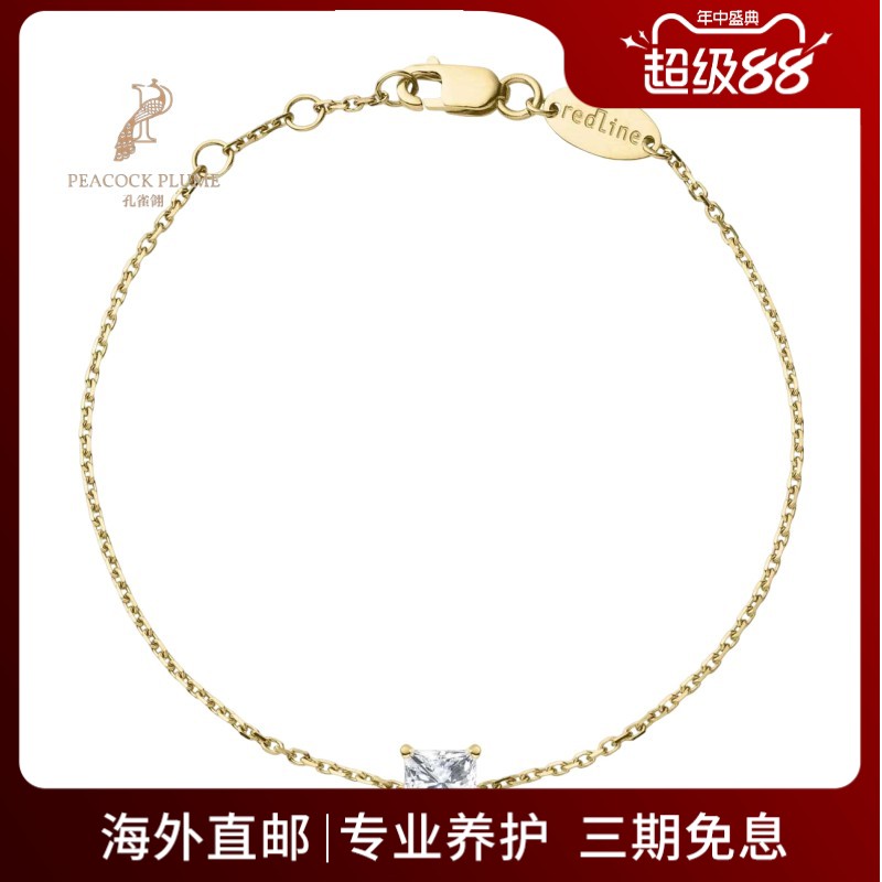 RedLine/红绳女士手链黄金链式公主钻闪耀象征欢乐太阳能新款