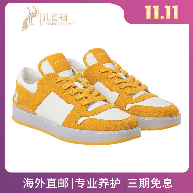 JimmyChoo/周仰杰男鞋字母饰葵花色翻绒皮拼皮革低帮运动鞋