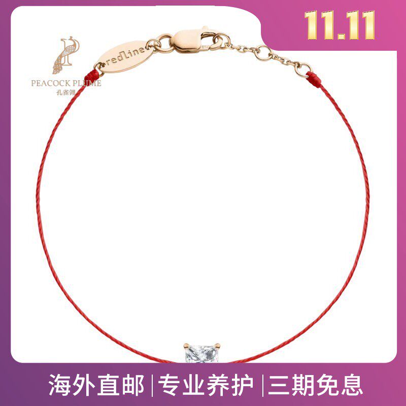 RedLine/红绳女士螺纹手链首饰浪漫柔美钻石玫瑰金精致永恒新款