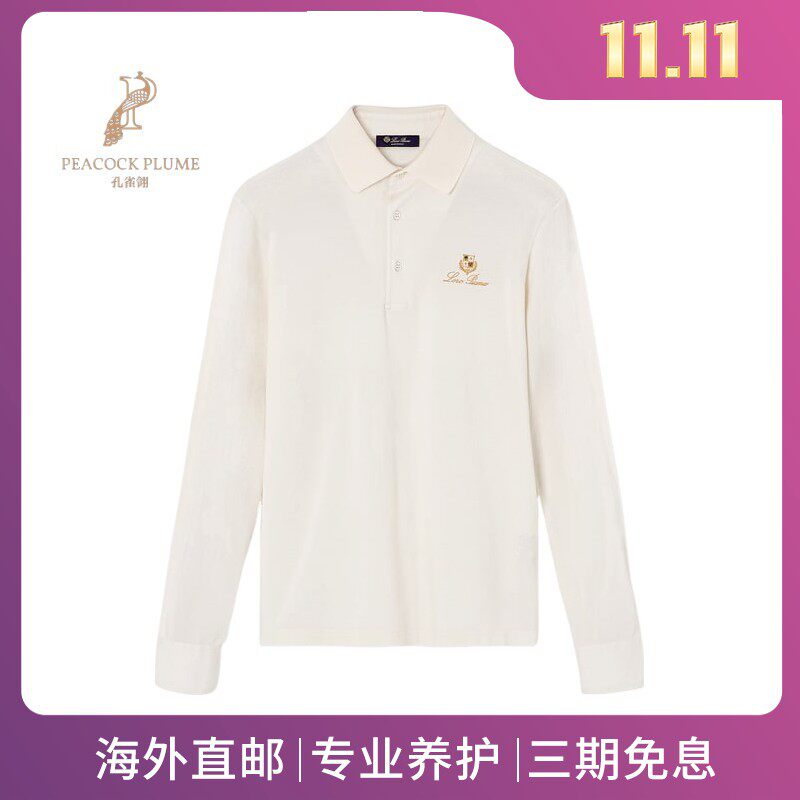 LoroPiana/诺悠翩雅男士衬衫轻质弹力棉刺绣徽标珍珠母贝纽扣新款