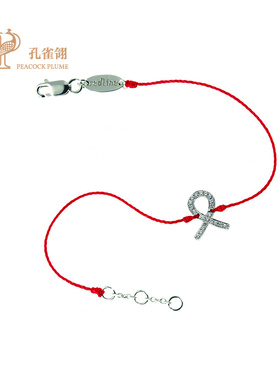 redline红绳女士0.069克拉圆形钻石白金绳简单清晰日常通勤手链