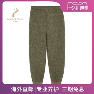 LoroPiana/诺悠翩雅男士休闲裤羊毛真丝亚麻混纺锥形剪裁开合新款