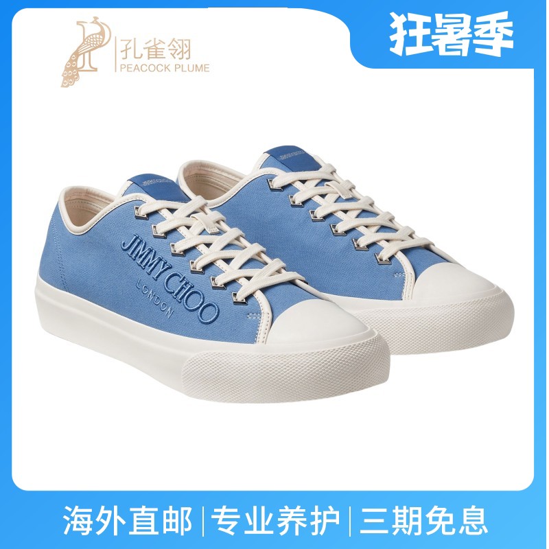 JimmyChoo/周仰杰男鞋蓝色帆布和纳帕皮字母标徽刺绣低帮运动鞋
