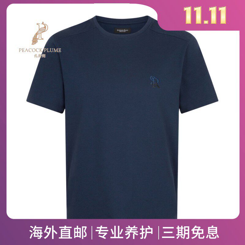 StefanoRicci/史蒂芬劳男士T恤棉莫代尔混纺短袖精致Logo刺绣新款